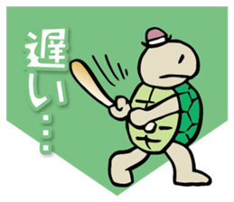 Kame-sama sticker #8874473