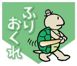 Kame-sama sticker #8874474