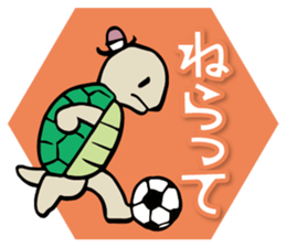 Kame-sama sticker #8874476