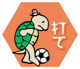 Kame-sama sticker #8874477