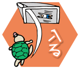 Kame-sama sticker #8874479