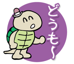 Kame-sama sticker #8874480