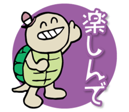 Kame-sama sticker #8874482