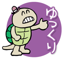 Kame-sama sticker #8874483