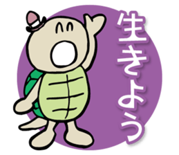 Kame-sama sticker #8874484