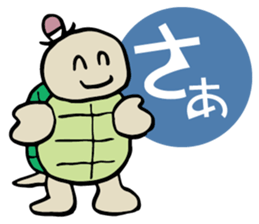 Kame-sama sticker #8874485