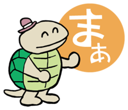 Kame-sama sticker #8874486