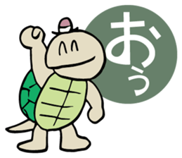 Kame-sama sticker #8874487