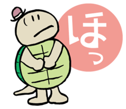 Kame-sama sticker #8874488