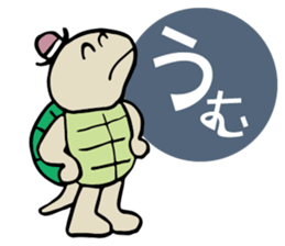 Kame-sama sticker #8874489