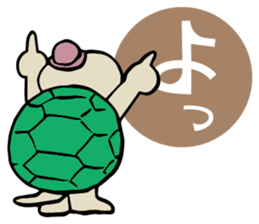 Kame-sama sticker #8874491