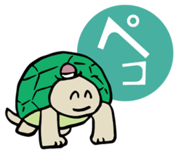 Kame-sama sticker #8874492