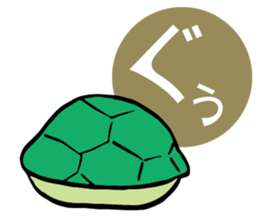 Kame-sama sticker #8874494