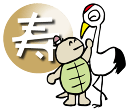 Kame-sama sticker #8874495