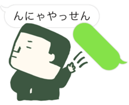 Kagoshima accent balloon sticker #8874505