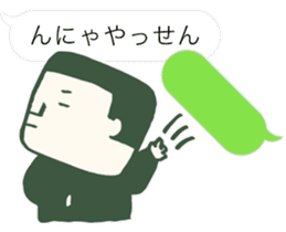 Kagoshima accent balloon sticker #8874505
