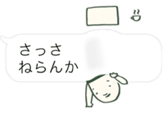 Kagoshima accent balloon sticker #8874507