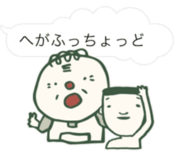 Kagoshima accent balloon sticker #8874508