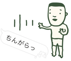 Kagoshima accent balloon sticker #8874513