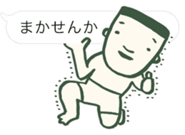 Kagoshima accent balloon sticker #8874517