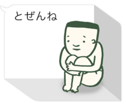 Kagoshima accent balloon sticker #8874519