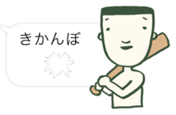 Kagoshima accent balloon sticker #8874520