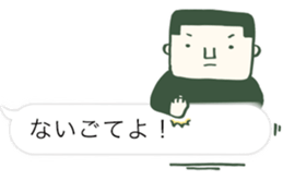 Kagoshima accent balloon sticker #8874522