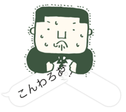 Kagoshima accent balloon sticker #8874523