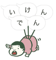 Kagoshima accent balloon sticker #8874528
