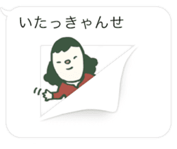 Kagoshima accent balloon sticker #8874529