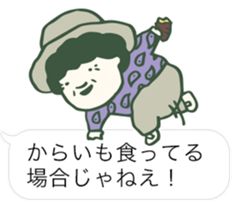 Kagoshima accent balloon sticker #8874532