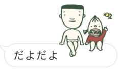 Kagoshima accent balloon sticker #8874533