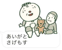 Kagoshima accent balloon sticker #8874535