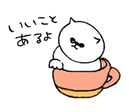 plain cat sticker #8874634