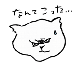 plain cat sticker #8874644