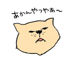 plain cat sticker #8874645