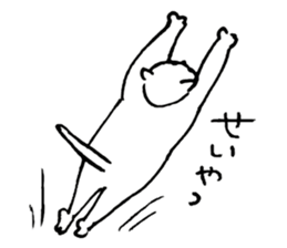 plain cat sticker #8874650