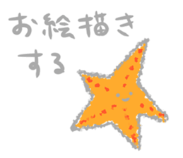 round and round sticker #8875057