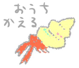 round and round sticker #8875058