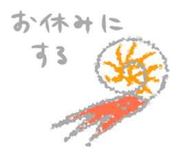 round and round sticker #8875059