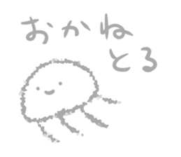 round and round sticker #8875060