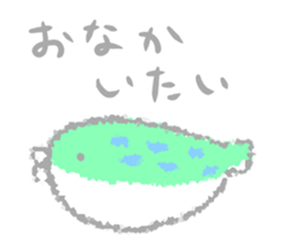 round and round sticker #8875061