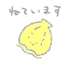 round and round sticker #8875062