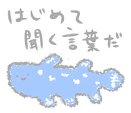 round and round sticker #8875066