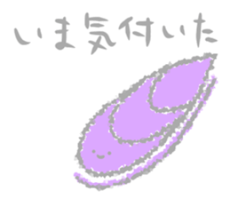 round and round sticker #8875068