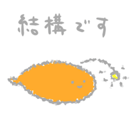 round and round sticker #8875074