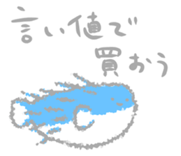 round and round sticker #8875077