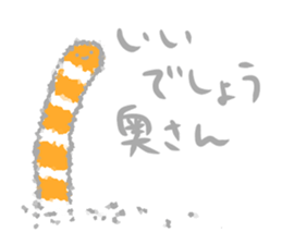 round and round sticker #8875078