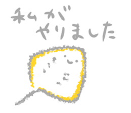 round and round sticker #8875080