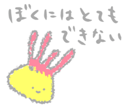 round and round sticker #8875081